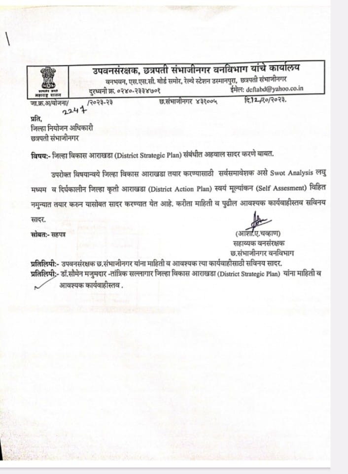 govt-letter-3